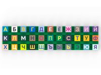Смешарики AB-1509 Конструктор В гостях у Кроша. Учим алфавит