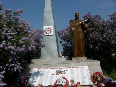 Памятник воинам, погибшим в Великой Отечественной войне 1941-1945 гг.