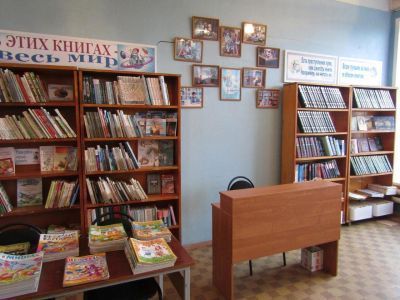 Архангельская сельская библиотека