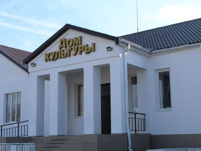 Дом культуры станицы Ермаковской