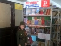 Морзохская сельская библиотека