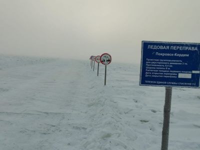 В Хангаласском улусе открыли ледовую переправу Покровск — 2-й Жемкон