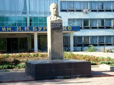 Памятный знак в честь академика Н.Н.Бурденко