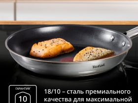 Индукционная сковорода Tefal Duetto + frypan 28 см G7320655
