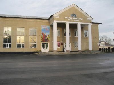 Дом культуры «Петровский»