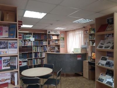 Библиотека № 1 г. Иркутска