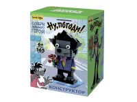 Союзмультфильм AB-1101 Конструктор Ну, погоди!: Волк