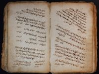 Бахчисарайский историко-культурный и археологический музей-заповедник