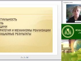 Система работы по гармонизации детско-родительских отношений средствами физической культуры