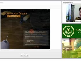 Современные информационные технологии в профессиональной деятельности учителя-предметника