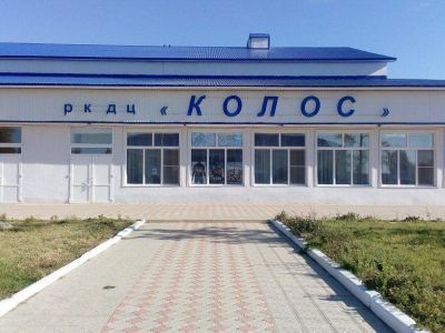 Районный культурно-досуговый центр «Колос»