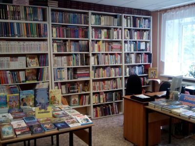 Муниципальная библиотека имени С. Я. Маршака