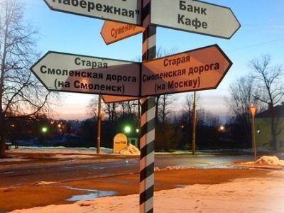 У каждой улицы своя судьба. Краеведческий экскурс