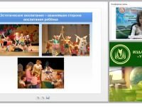 Программа «Театр. Творчество. Дети»: методика организации театрализованной деятельности дошкольников