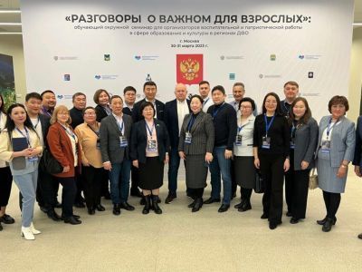 Семинар по пропагандистско-разъяснительной работе открылся в ДФО