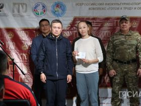 В Якутске для участников СВО организовали сдачу нормативов ГТО