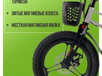 Детский велосипед Maxiscoo Air Pro 16, год 2025, цвет Серый