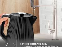 Электрический Чайник Tefal LOFT KO250830