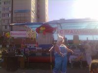 Дом культуры «Молодежный»