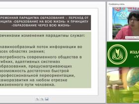 Конструирование современного урока по ФГОС ООО. Технологическая карта урока географии