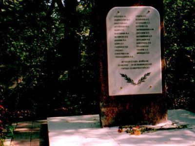 Братская могила советских воинов, установлена стела