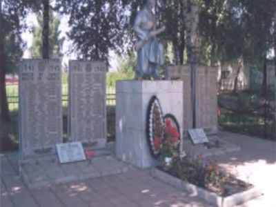 Братская могила воинов, погибших в 1943 г.