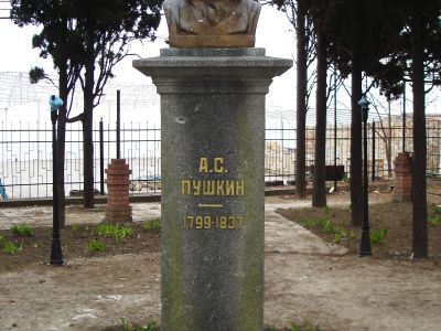 Памятник А.С.Пушкину