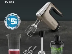 Миксер Moulinex Powermix Silence HM663AF0