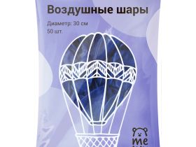 Набор воздушных шаров MESHU М12/30 см, 50 шт, пастель, синий