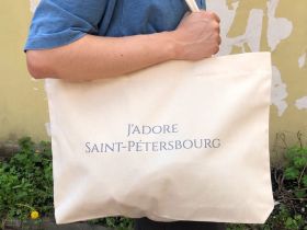 Сумка "J'adore Saint-Petersbourg" (серая)