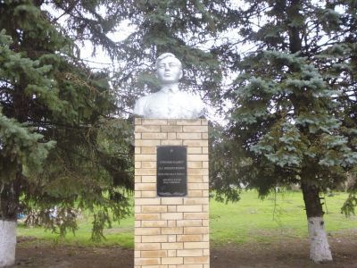 Памятник-бюст комсомолке Любови Кондратенко