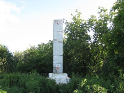 Обелиск землякам, погибшим в годы Великой Отечественной войны 1941-1945 гг.