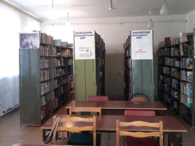 Пылковская сельская библиотека