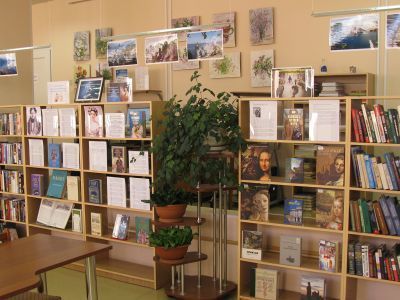 Библиотека-филиал № 6 Калининского района