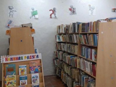 Детская библиотека г. Маркса