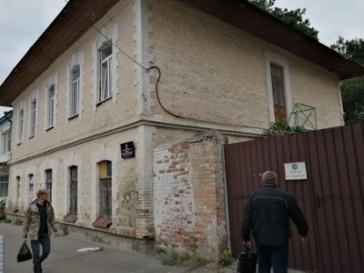 Станичное правление