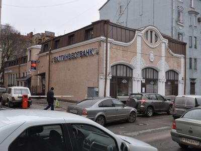 Магазин, контора