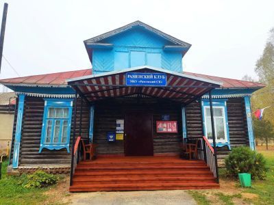 Раменский сельский клуб