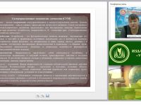 Условия организации дополнительного образования школьника в условиях реализации ФГОС ООО
