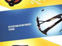 Детский велосипед Novatrack Lynx 16, год 2024, цвет Черный