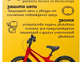 Детский велосипед Falcon Bike Mild 14, год 2024, цвет Красный