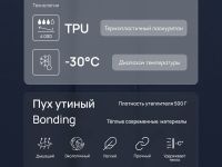 Длинный пуховик с натуральным пухом