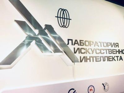 В Якутии ИИ-проекты могут получить поддержку в 3 миллиона рублей