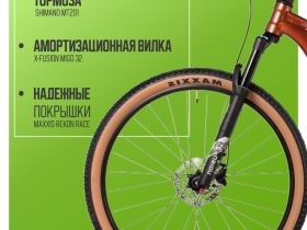 Горный велосипед Stinger Graphite Pro 29, год 2025, цвет Желтый, ростовка 18