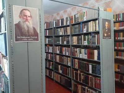 Городская библиотека № 1 г. Пугачева