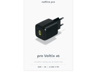 Зарядное устройство Red Line