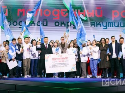 Лучший молодёжный район Якутии объявили на фестивале «Муус Устар – 2025»