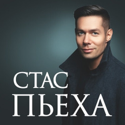 Поп-музыка Калужская областная филармония
