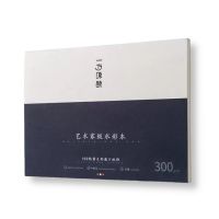 Блокнот для акварели HIMI 32K 135*195 мм 20 л 300 г, 100% Хлопок FABRIANO