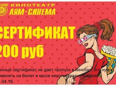 Уважаемые посетители ТРК "Чудо Парк"